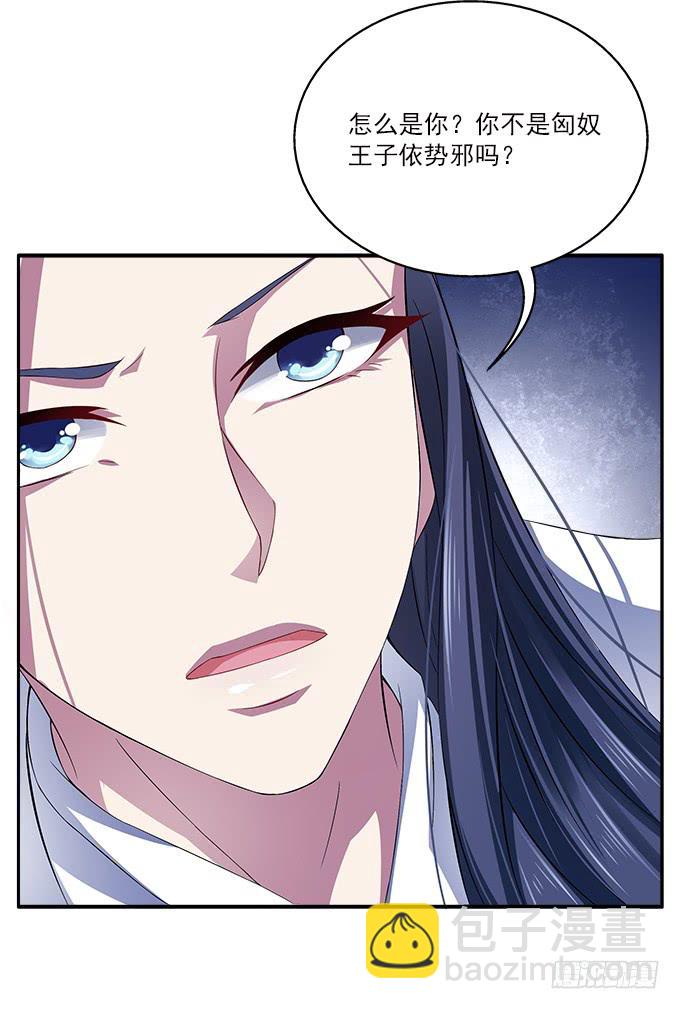 险中求生-第3话