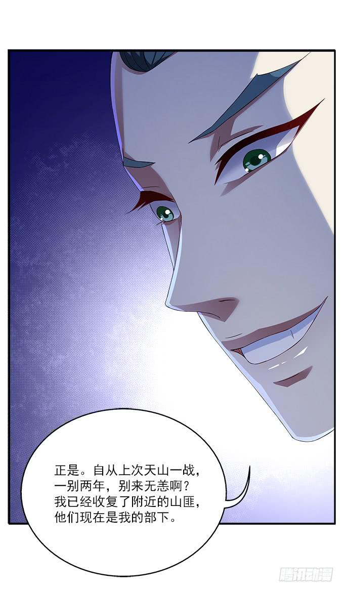 险中求生-第3话