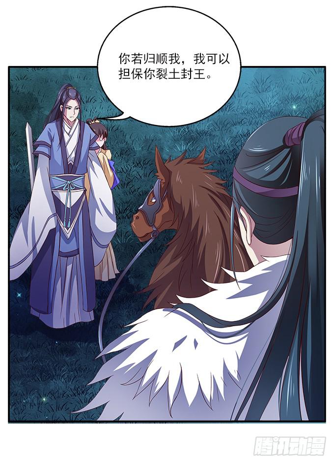 险中求生-第3话