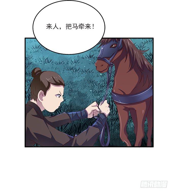 险中求生-第3话