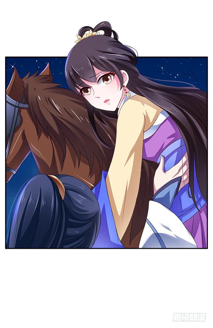 险中求生-第3话