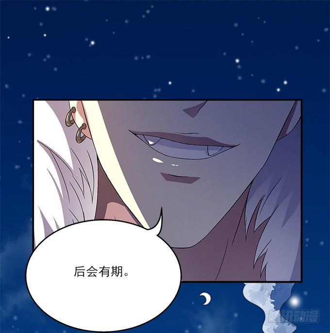 险中求生-第3话