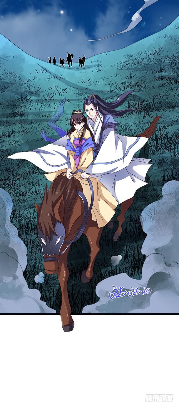 险中求生-第3话