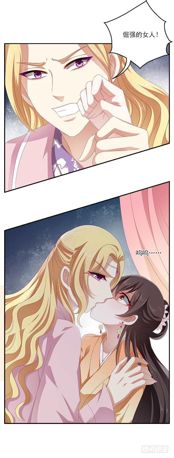 不一般的女子-第21话