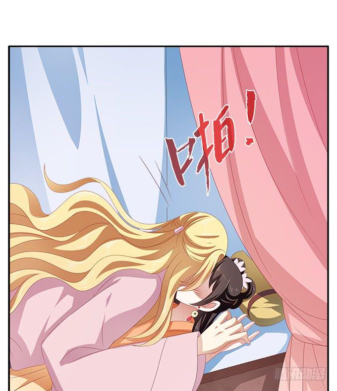 不一般的女子-第21话