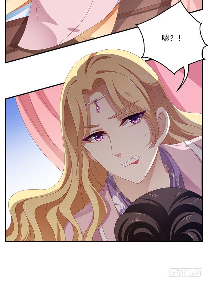 不一般的女子-第21话