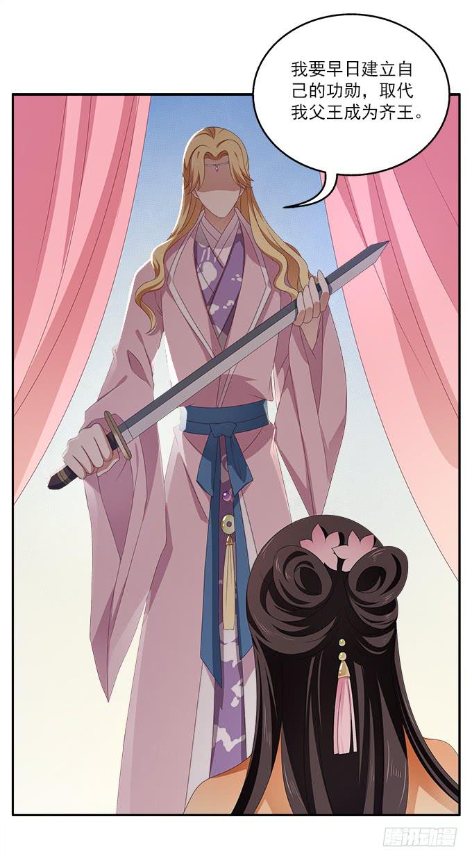 不一般的女子-第21话