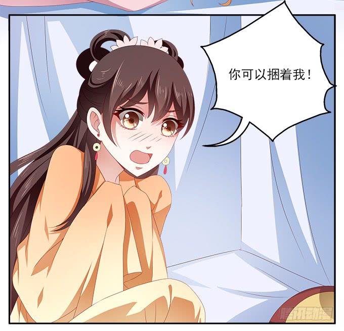 不一般的女子-第21话