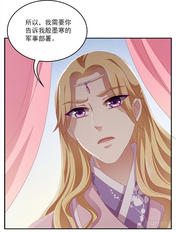 不一般的女子-第21话