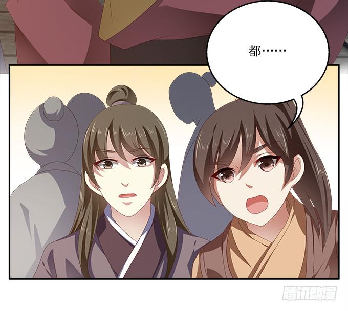 不一般的女子-第21话