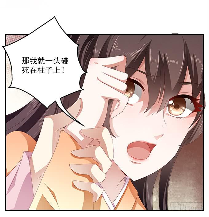 不一般的女子-第21话