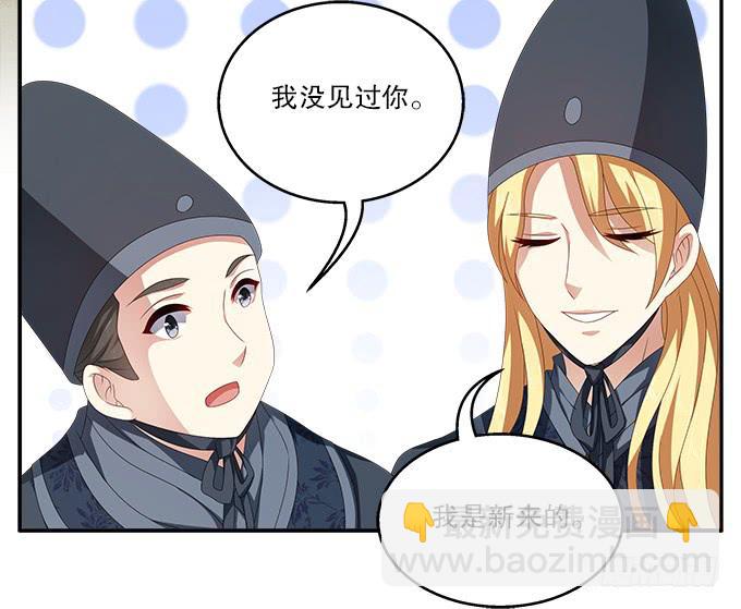 千里救情郎-第25话