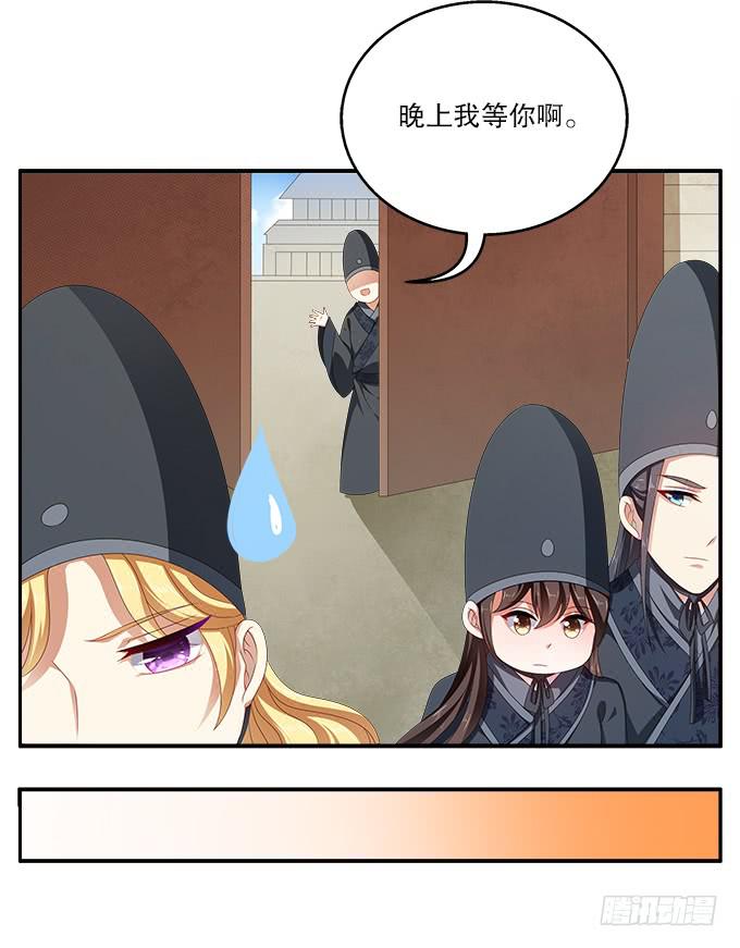 千里救情郎-第25话