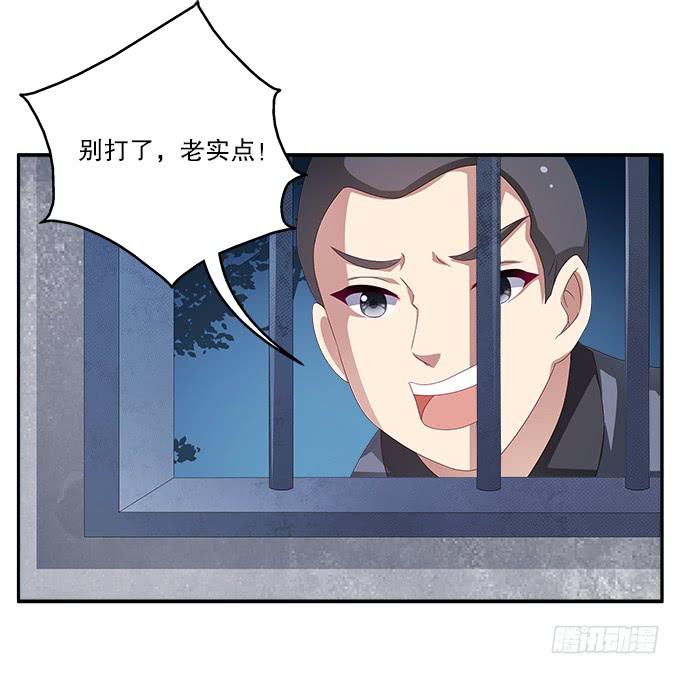 千里救情郎-第25话