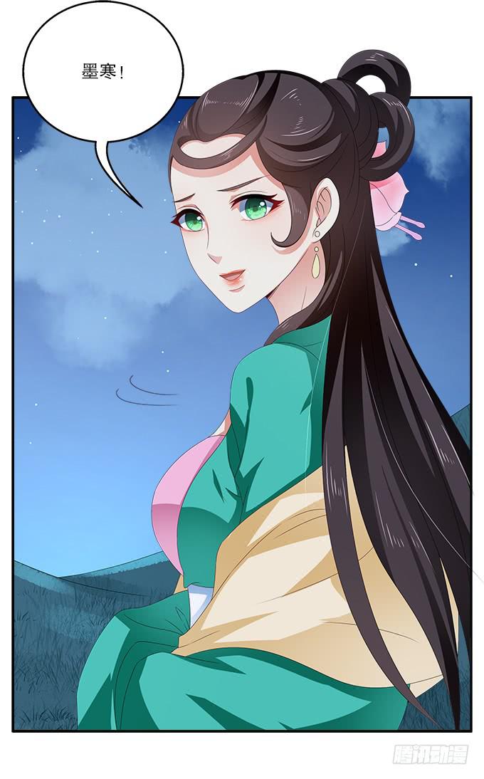 千里救情郎-第25话