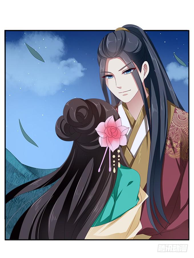 千里救情郎-第25话