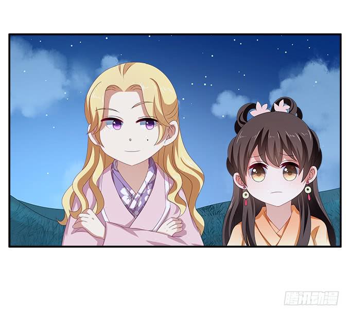 千里救情郎-第25话