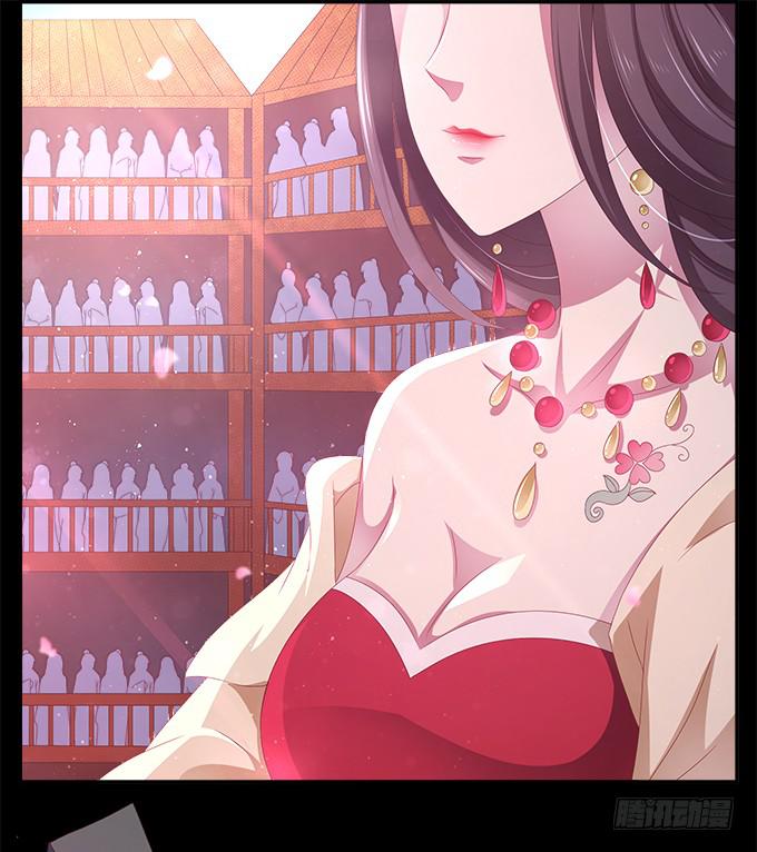 深宫艳妃(1/2)-第29话