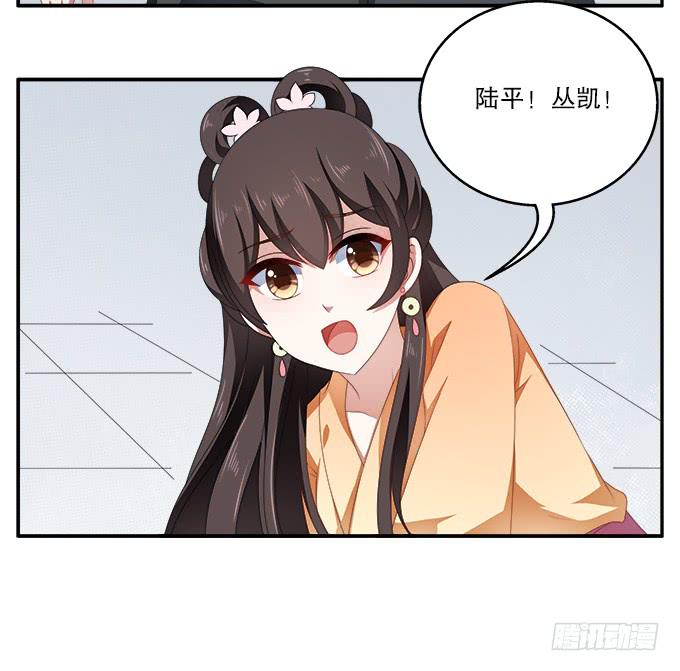 没有人能谋害朕-第31话