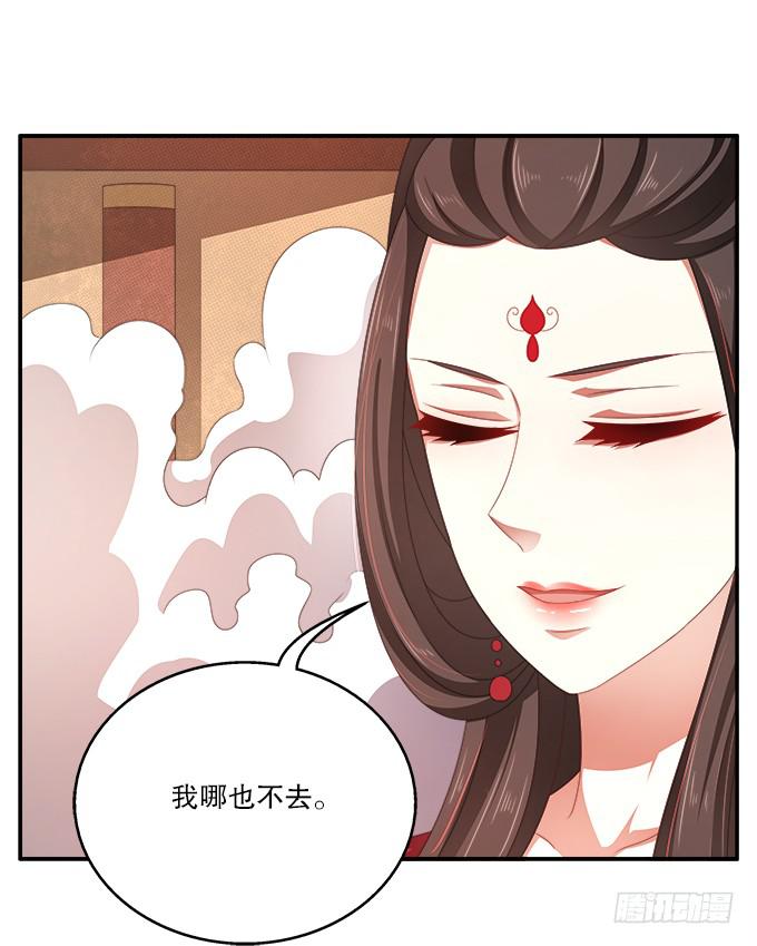 没有人能谋害朕-第31话