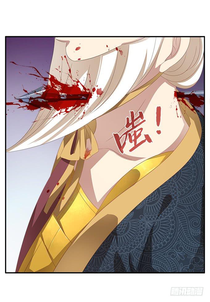 没有人能谋害朕-第31话