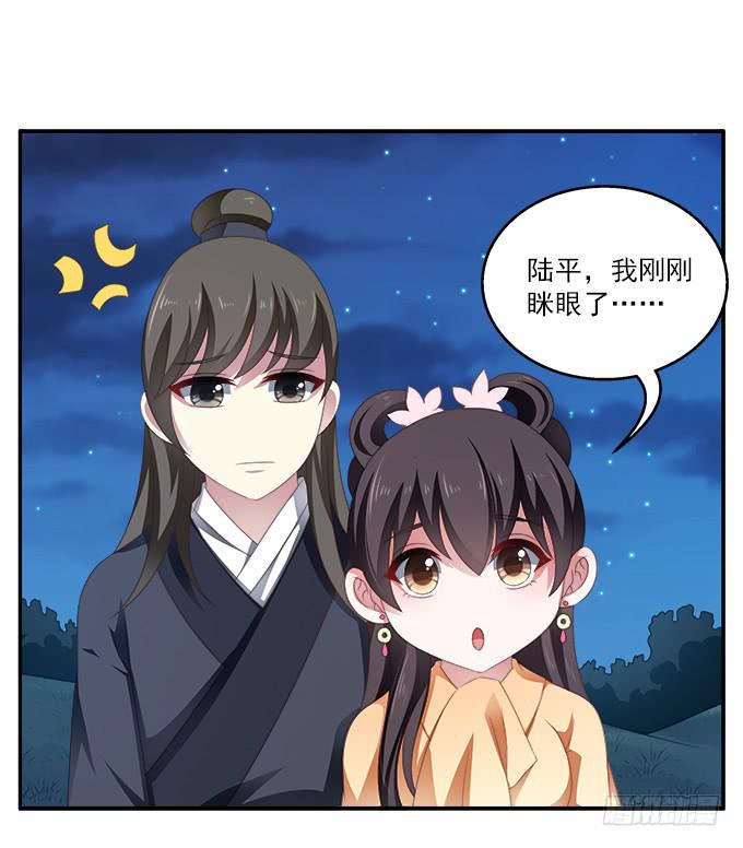 出龙潭入虎穴-第33话