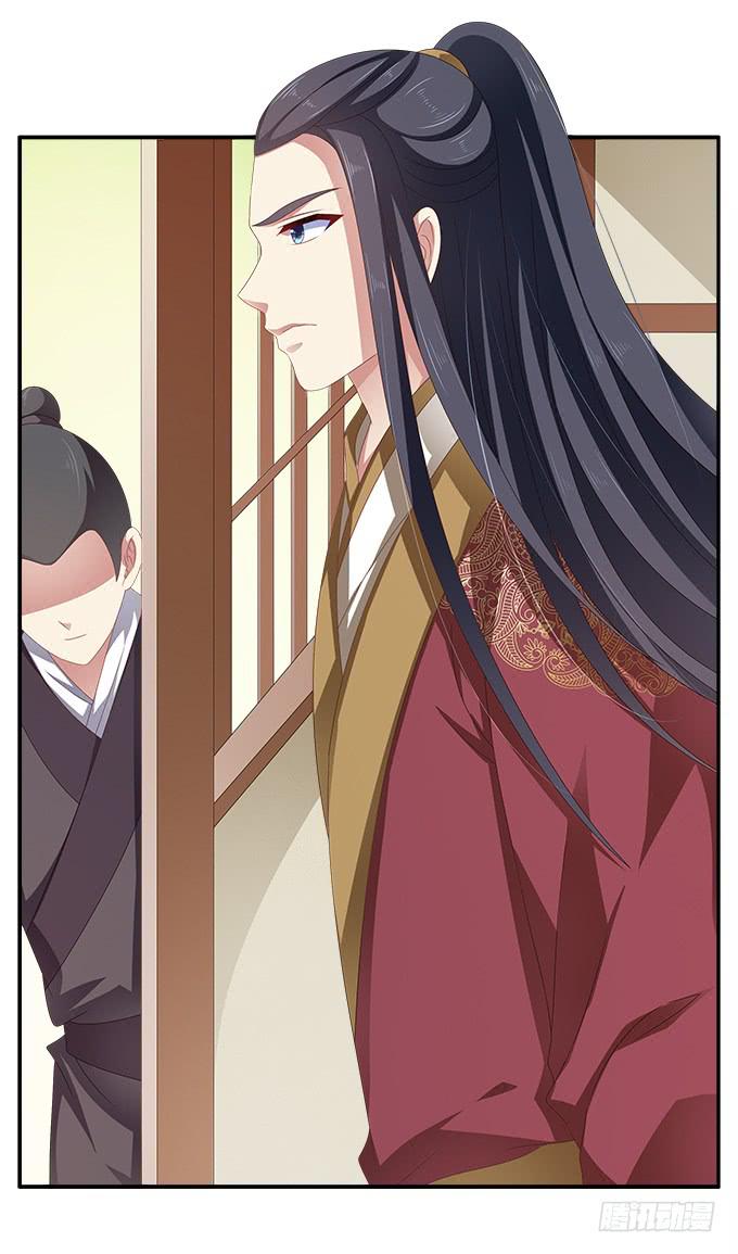 烨华的胁迫-第35话