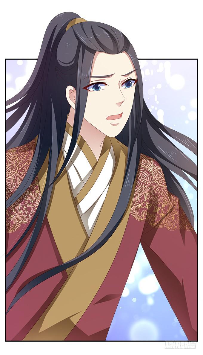 烨华的胁迫-第35话