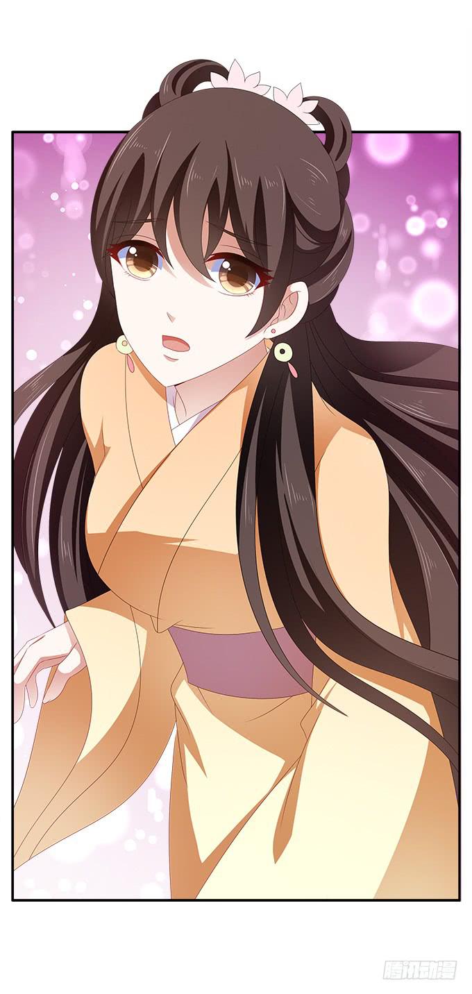 烨华的胁迫-第35话