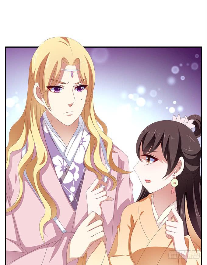 烨华的胁迫-第35话