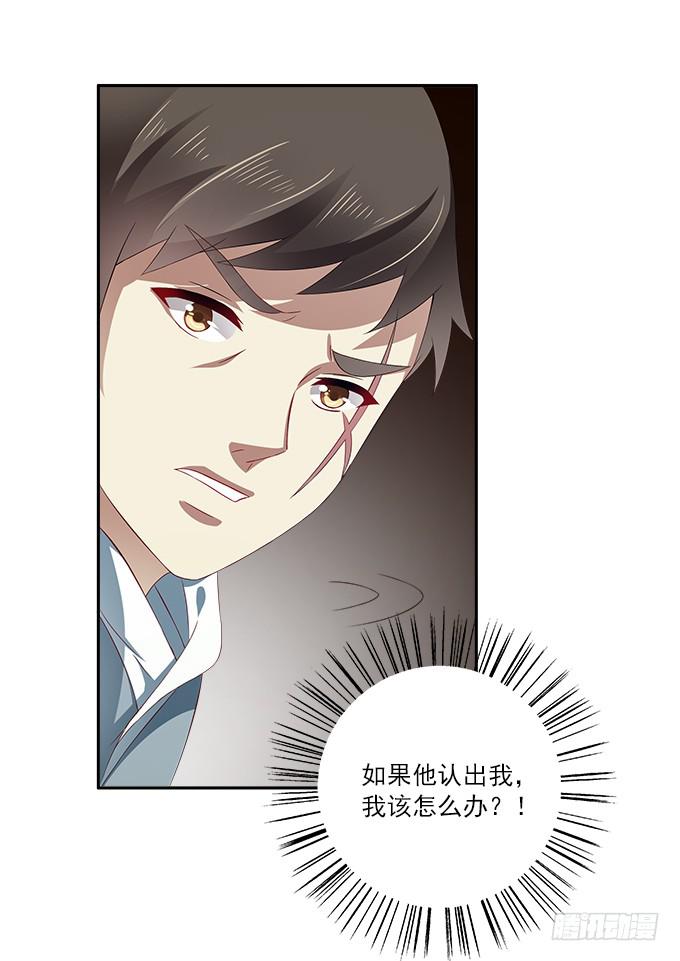 千金岂能做侍妾(1/2)-第5话