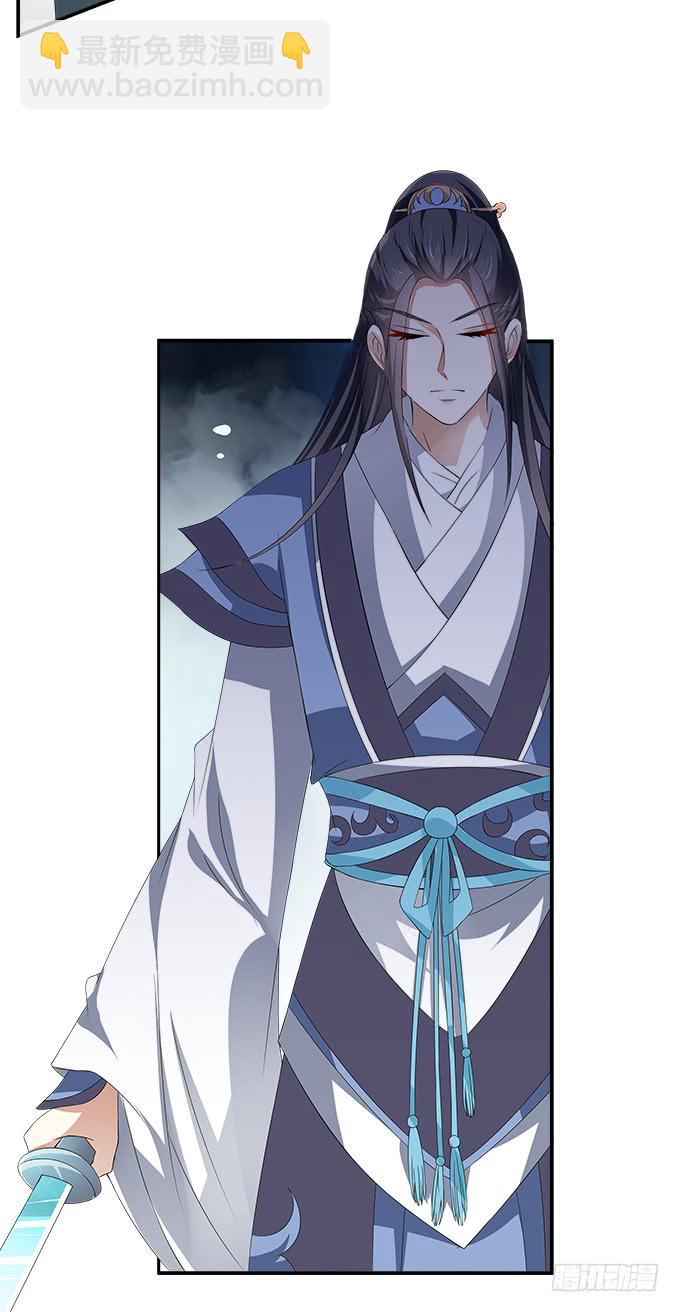 千金岂能做侍妾(1/2)-第5话