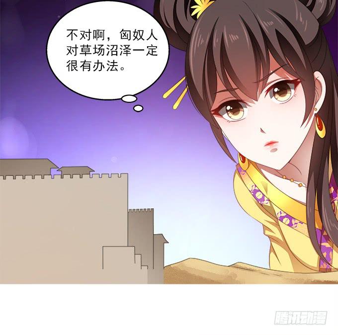 兵临城下-第45话