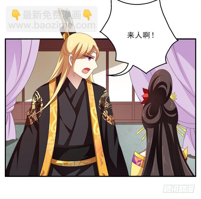 兵临城下-第45话