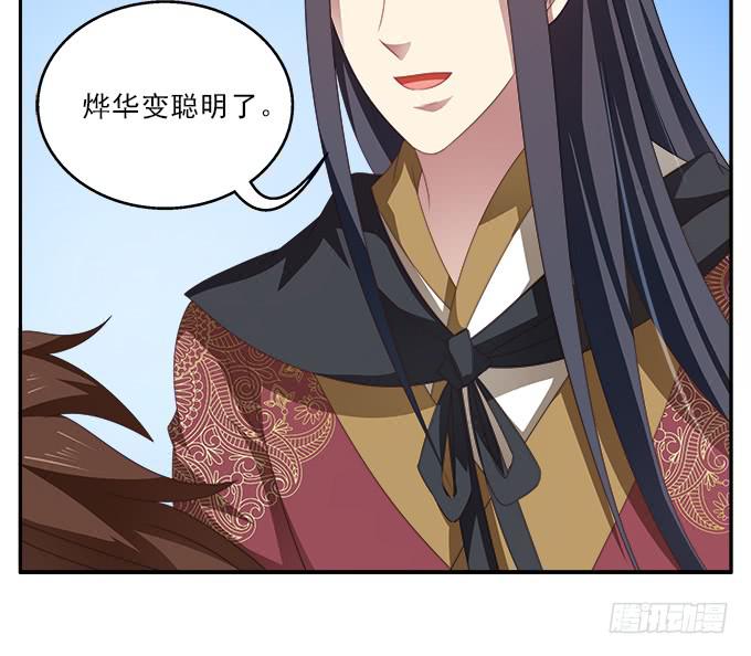 兵临城下-第45话