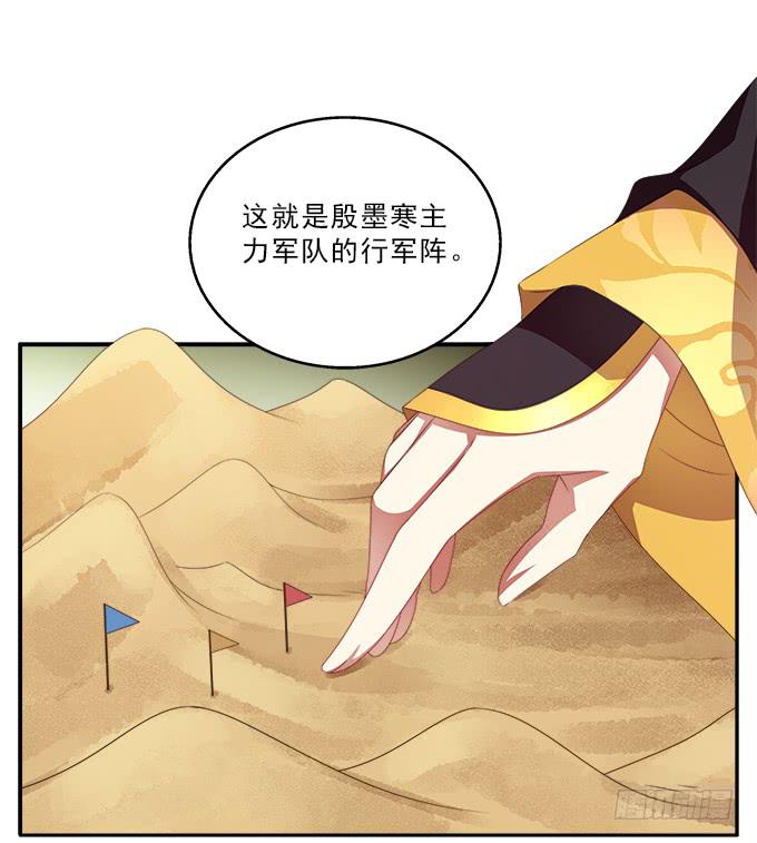 兵临城下-第45话