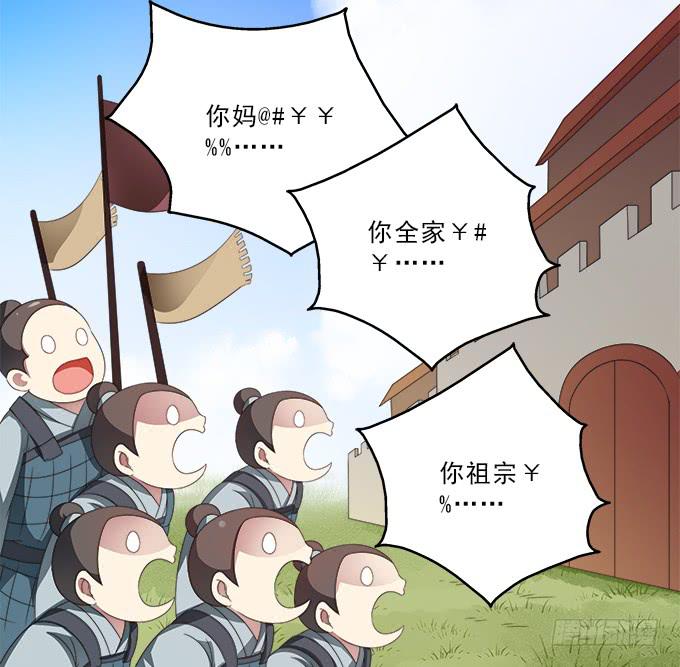 兵临城下-第45话