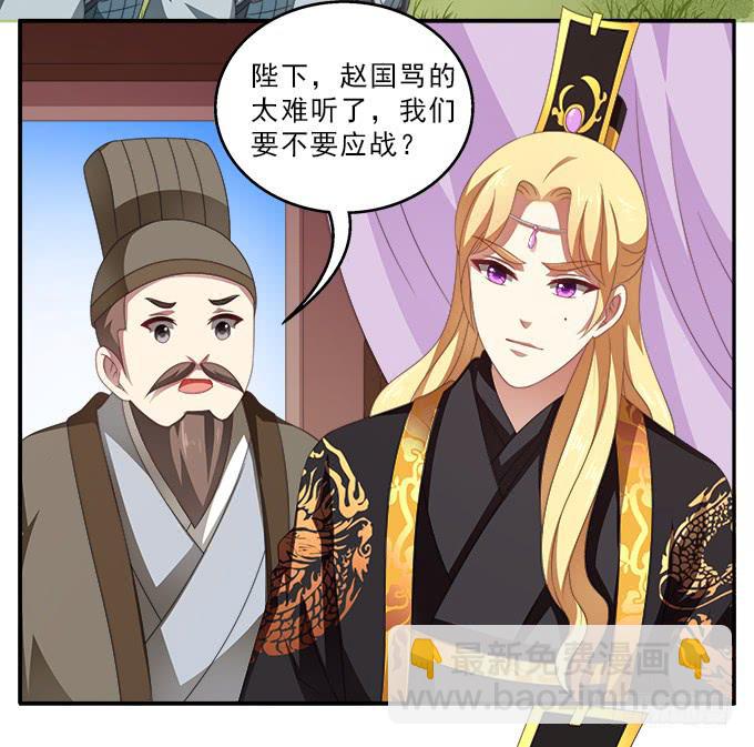 兵临城下-第45话