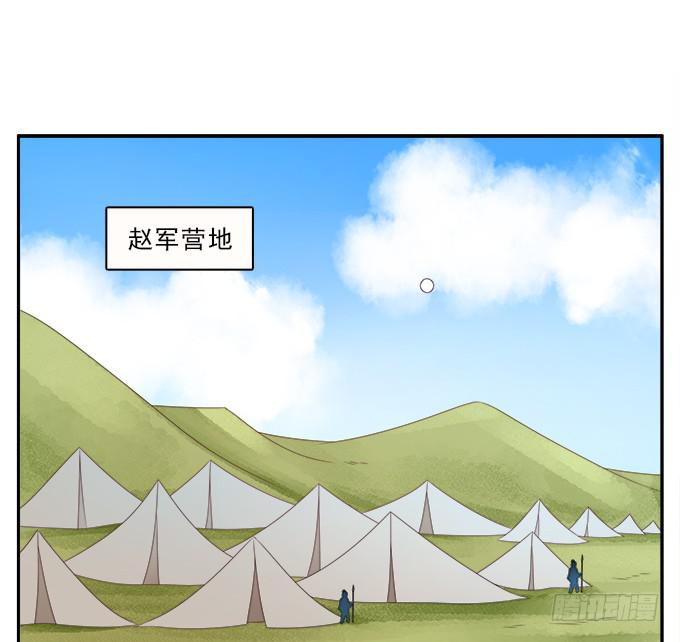 兵临城下-第45话