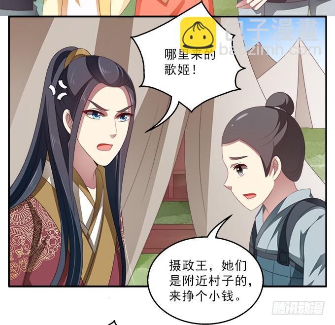 兵临城下-第45话