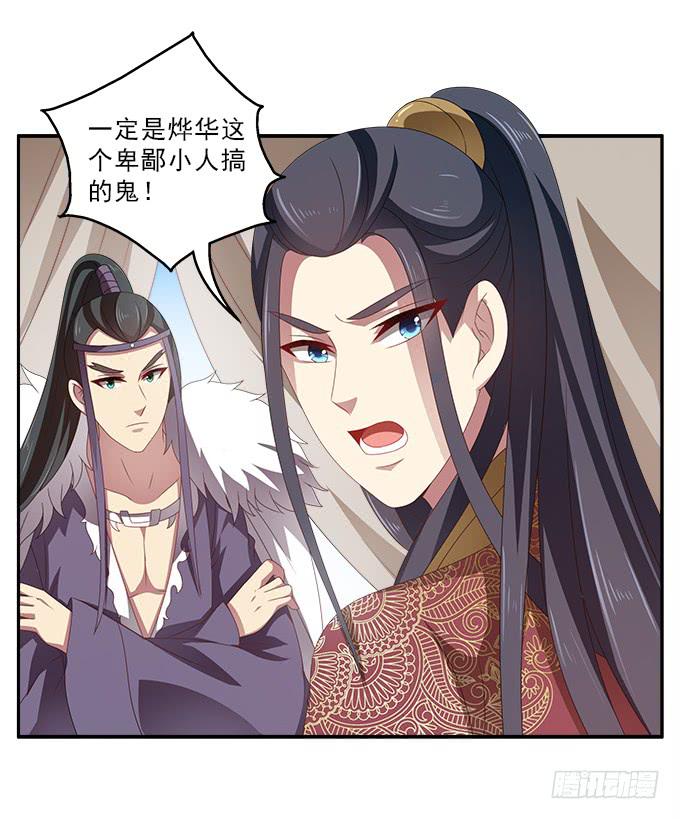 兵临城下-第45话