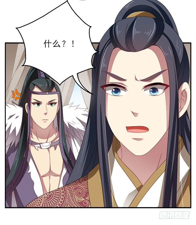 兵临城下-第45话