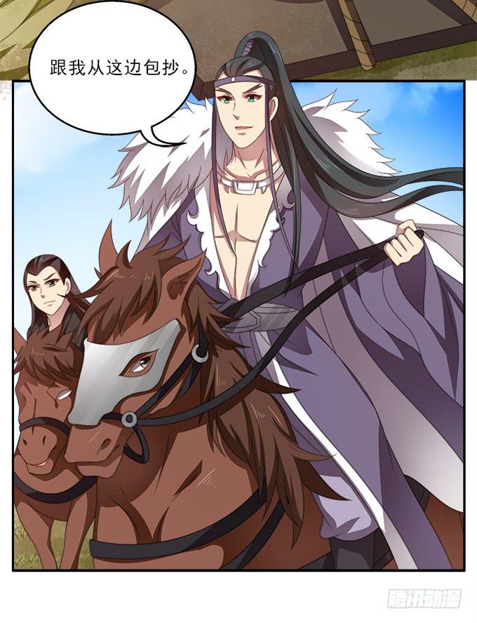 兵临城下-第45话