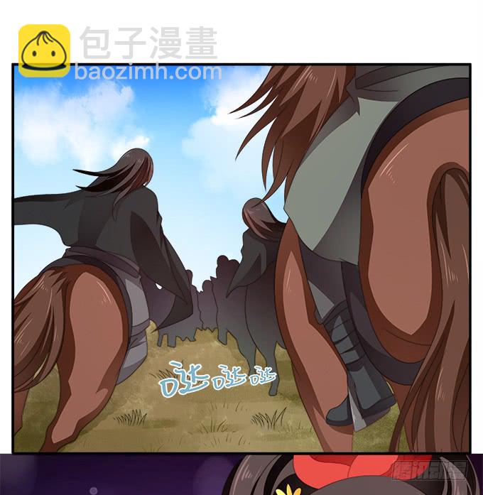 兵临城下-第45话