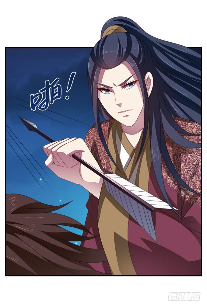 天降援军-第47话