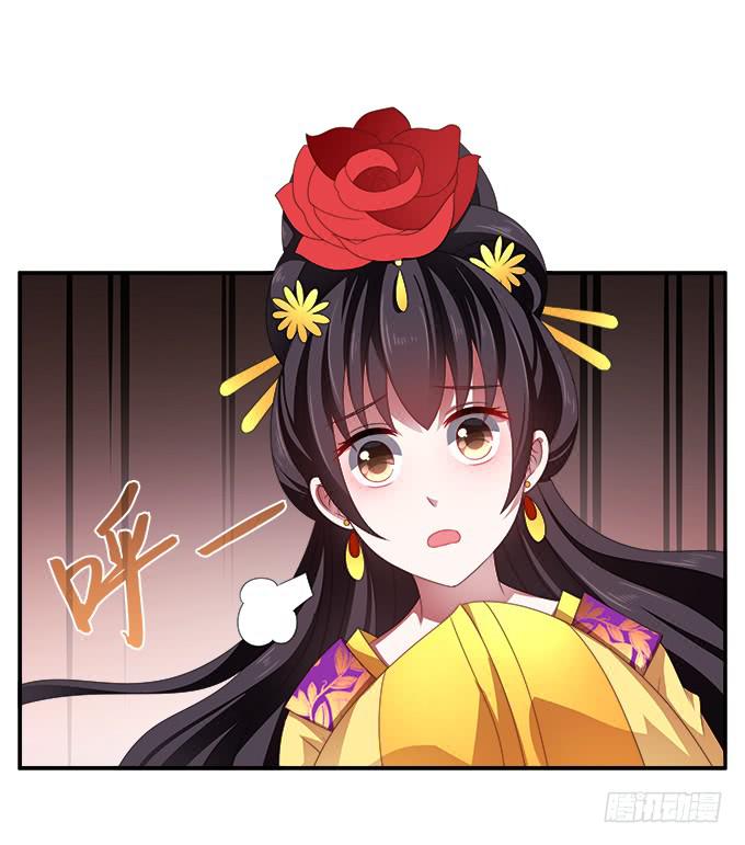 天降援军-第47话