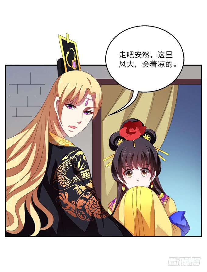 天降援军-第47话