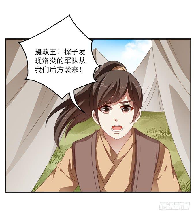 天降援军-第47话