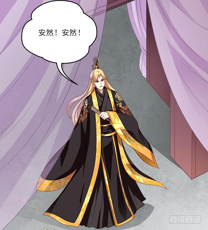 天降援军-第47话