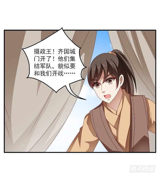 天降援军-第47话